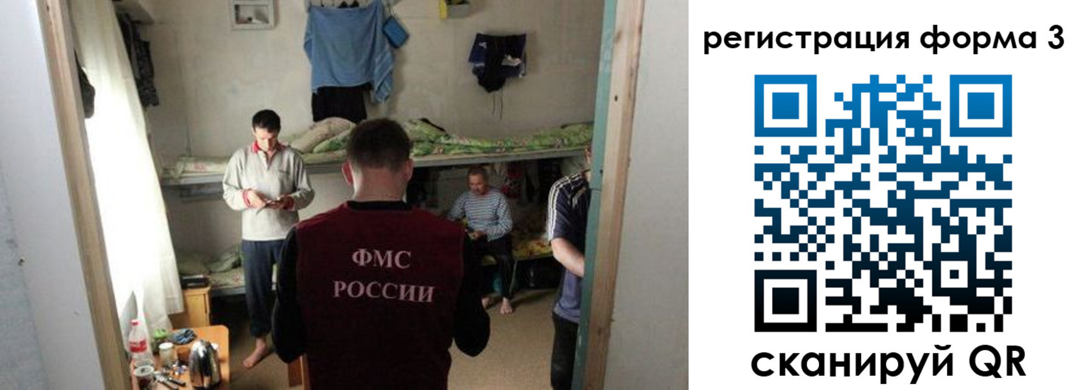 прописка в квартире в Переславль-Залесском