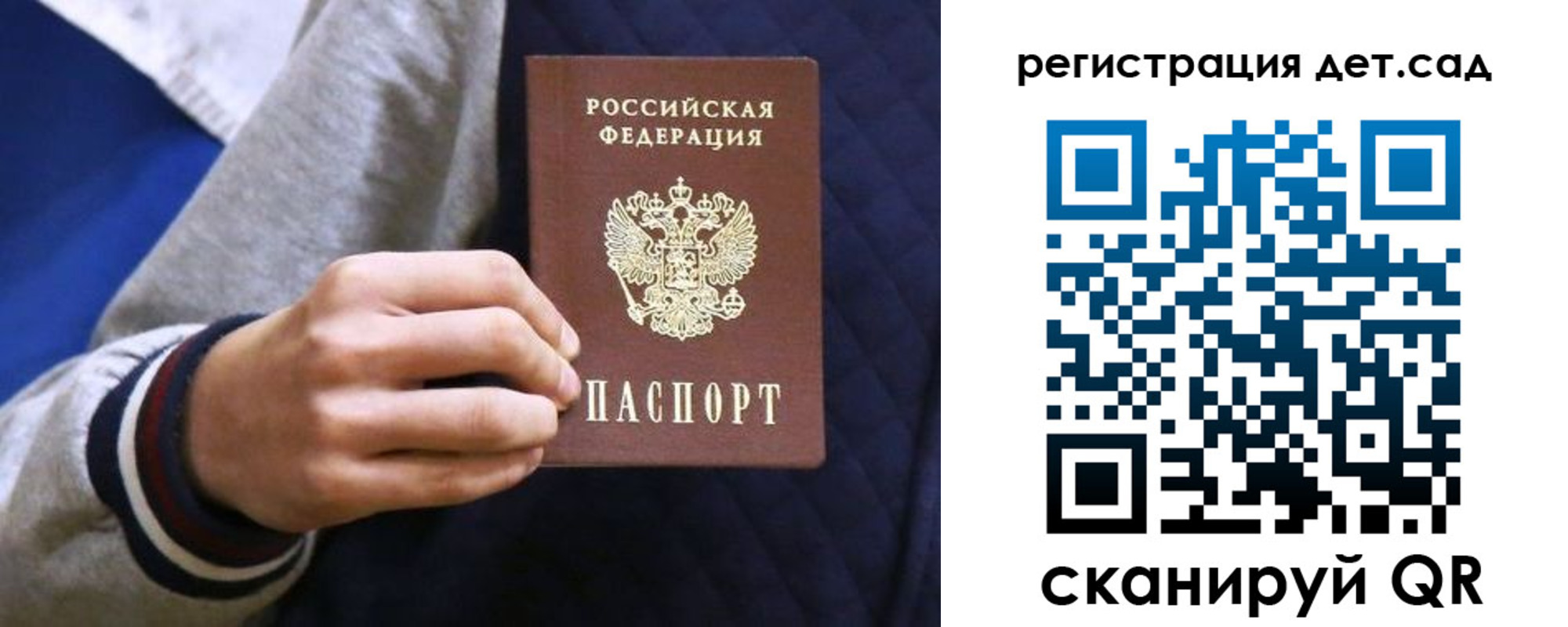 временная регистрация гарантия в Переславль-Залесском