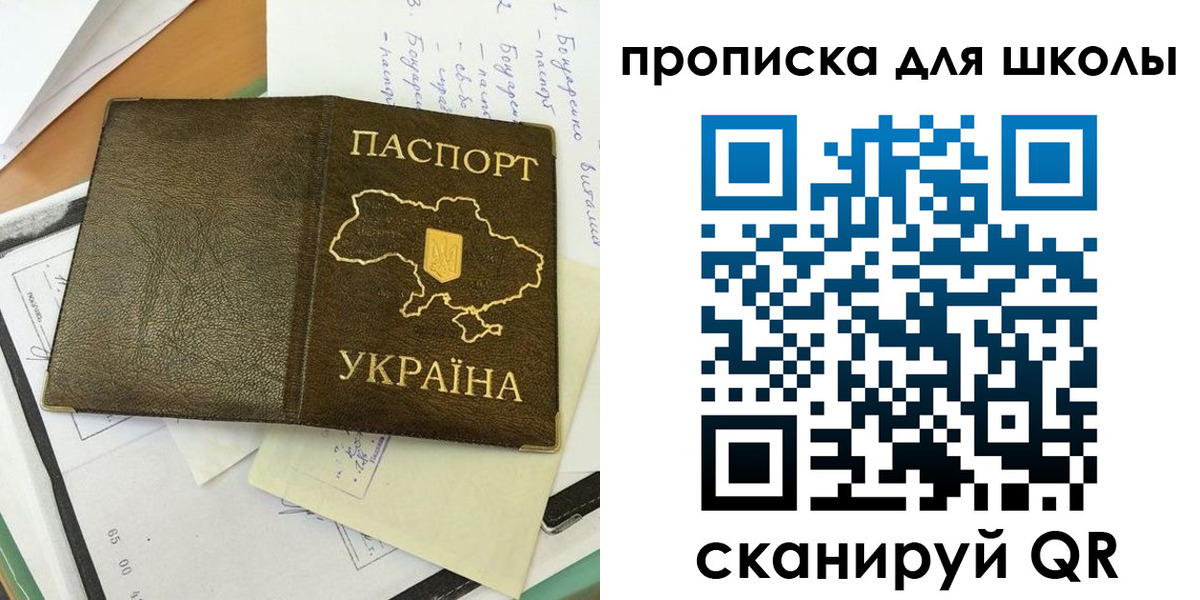 прописка поиск в Переславль-Залесском