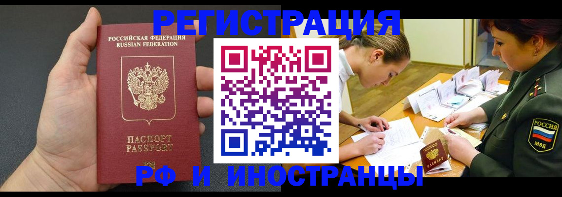 найти адрес прописки в Переславль-Залесском