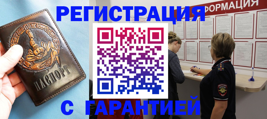 найти адрес прописки в Переславль-Залесском